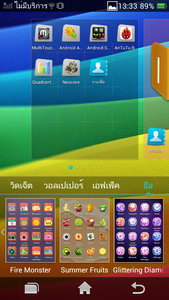 OPPO Find Way - ออปโป้ U705T