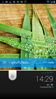 SHARP SH837W - ชาร์ป SH837W