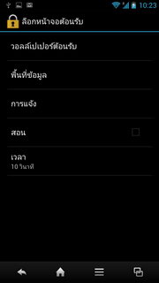 SHARP SH837W - ชาร์ป SH837W