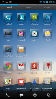 SHARP SH837W - ชาร์ป SH837W