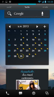 SHARP SH837W - ชาร์ป SH837W