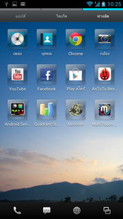 SHARP SH837W - ชาร์ป SH837W