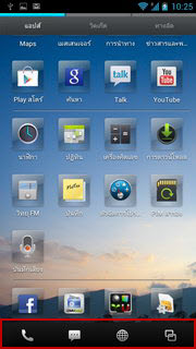 SHARP SH837W - ชาร์ป SH837W