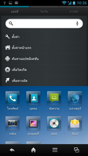 SHARP SH837W - ชาร์ป SH837W