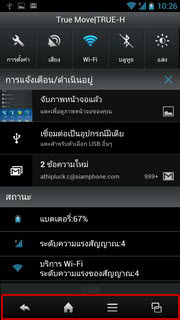 SHARP SH837W - ชาร์ป SH837W