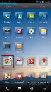 SHARP SH837W - ชาร์ป SH837W