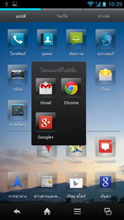 SHARP SH837W - ชาร์ป SH837W