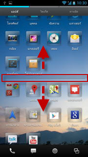 SHARP SH837W - ชาร์ป SH837W