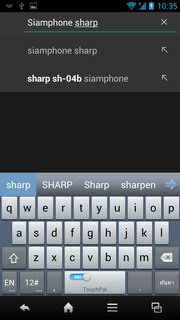 SHARP SH837W - ชาร์ป SH837W