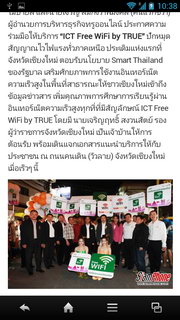 SHARP SH837W - ชาร์ป SH837W