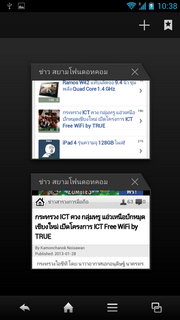 SHARP SH837W - ชาร์ป SH837W