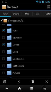 SHARP SH837W - ชาร์ป SH837W