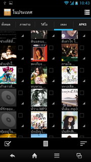 SHARP SH837W - ชาร์ป SH837W