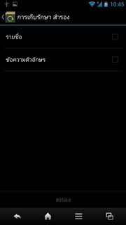 SHARP SH837W - ชาร์ป SH837W