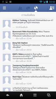 SHARP SH837W - ชาร์ป SH837W