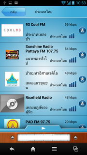 SHARP SH837W - ชาร์ป SH837W