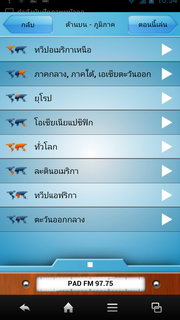 SHARP SH837W - ชาร์ป SH837W