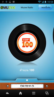 SHARP SH837W - ชาร์ป SH837W