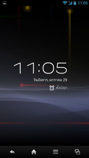 SHARP SH837W - ชาร์ป SH837W