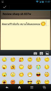 SHARP SH837W - ชาร์ป SH837W