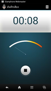 SHARP SH837W - ชาร์ป SH837W