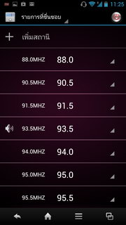 SHARP SH837W - ชาร์ป SH837W