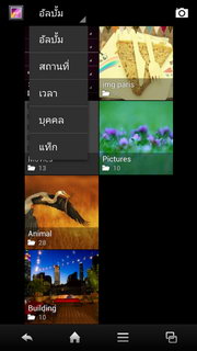 SHARP SH837W - ชาร์ป SH837W