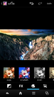 SHARP SH837W - ชาร์ป SH837W