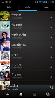 SHARP SH837W - ชาร์ป SH837W