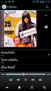 SHARP SH837W - ชาร์ป SH837W