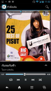 SHARP SH837W - ชาร์ป SH837W