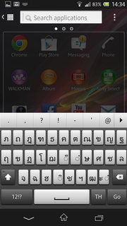 Sony Xperia™ ZL - โซนี่ Xperia™ ZL