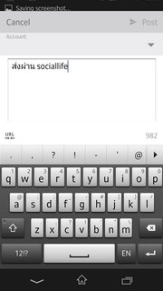 Sony Xperia™ ZL - โซนี่ Xperia™ ZL