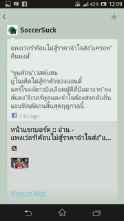 Sony Xperia™ ZL - โซนี่ Xperia™ ZL