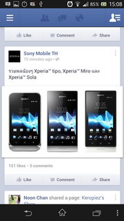Sony Xperia™ ZL - โซนี่ Xperia™ ZL