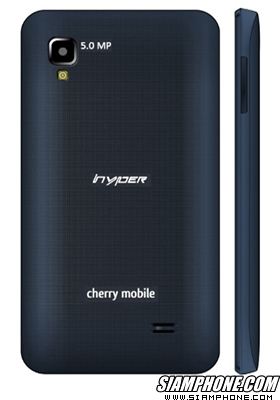 cherry_mobile Hyper
