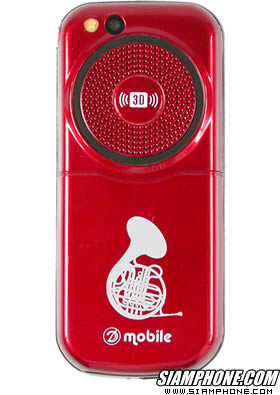 dmobile D1 Music
