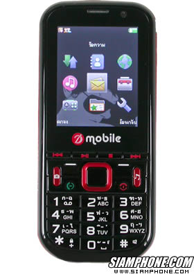 dmobile D1 Music