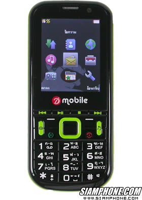 dmobile D1 Music