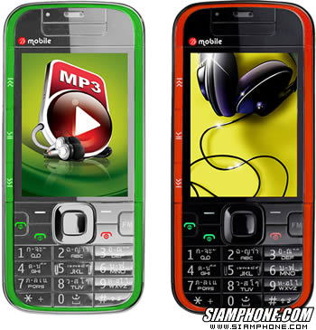 dmobile D1 peak