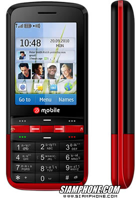dmobile D7 music