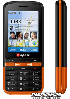 dmobile D7 music