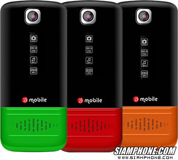 dmobile D7 music