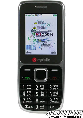 dmobile D8 Color Full