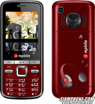 dmobile D8 elegant