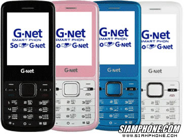 GNET G234 Think TV