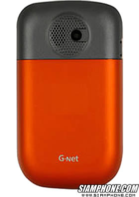 GNET G808 Summer