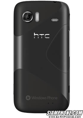 HTC 7 Mozart