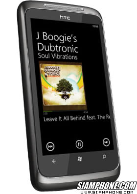 HTC 7 Surround