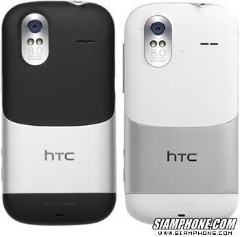 HTC Amaze 4G